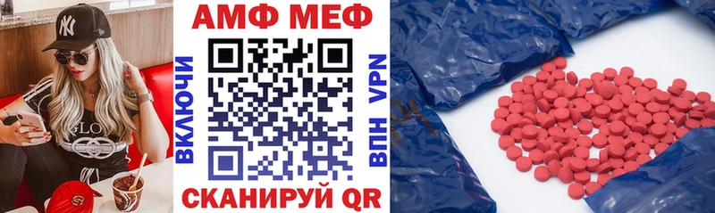 Amphetamine Premium  наркошоп  Талица 