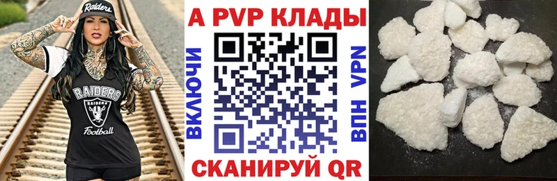 дарнет шоп  Талица  Alpha PVP крисы CK 