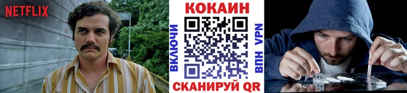 Кокаин 98% Талица