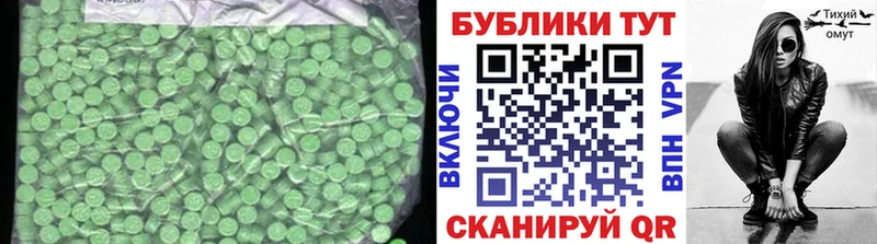 Экстази XTC Талица
