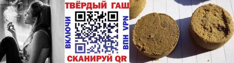 ГАШИШ хэш  Талица 