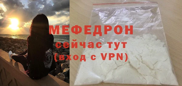 мет Балабаново