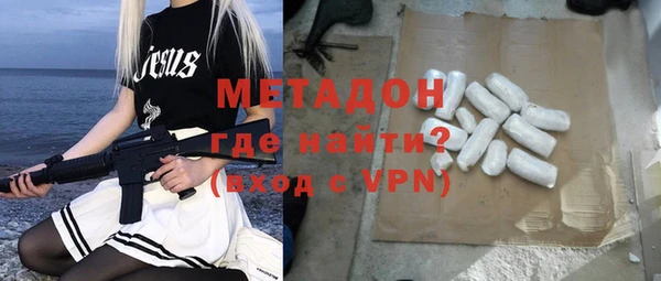 эйфоретик Армянск