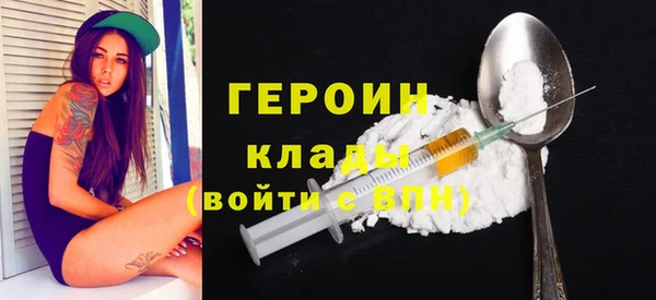 mdpv Арсеньев