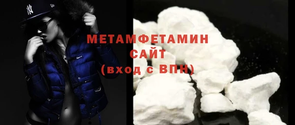 мет Балабаново