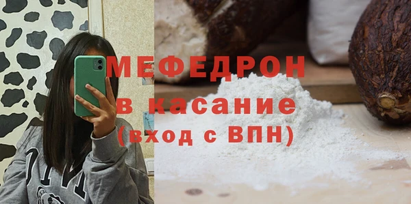 мет Балабаново