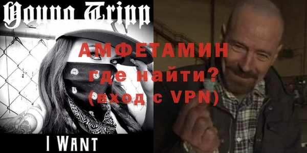 мет Балабаново