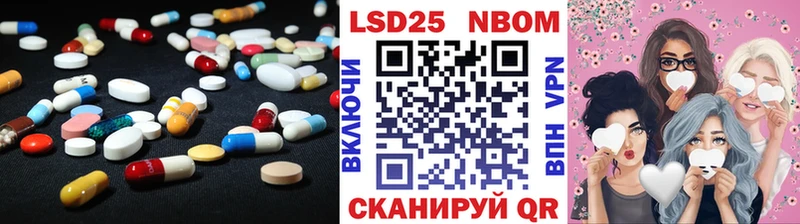 LSD-25 экстази кислота даркнет сайт Талица