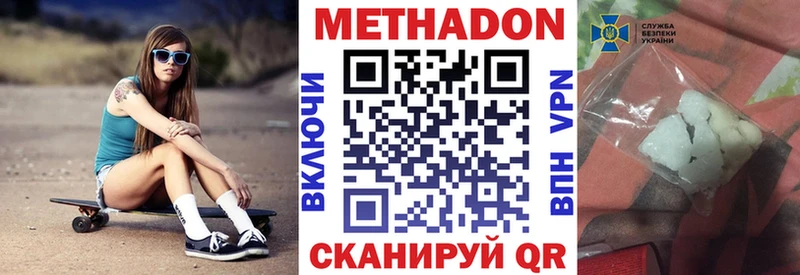 даркнет сайт  Талица  blacksprut   Метадон VHQ 