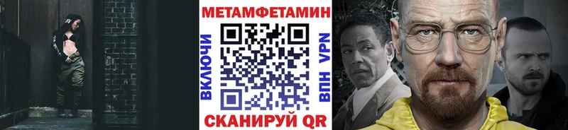 Первитин мет  Талица 