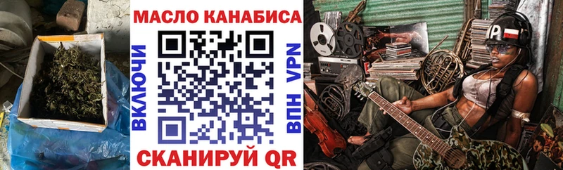 Дистиллят ТГК вейп с тгк  продажа наркотиков  Талица 